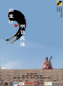 爆操少妇